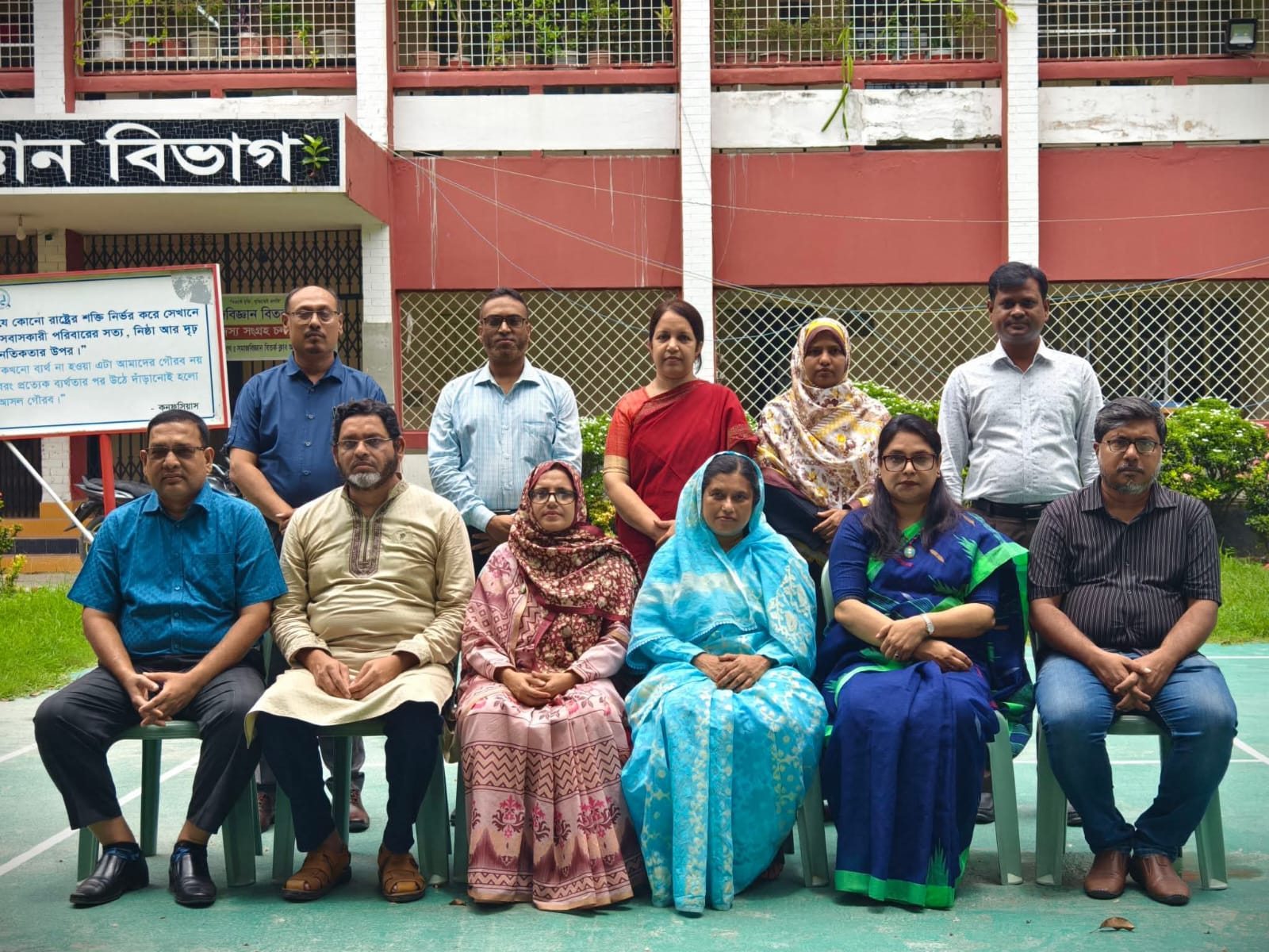 Teachers of the Department